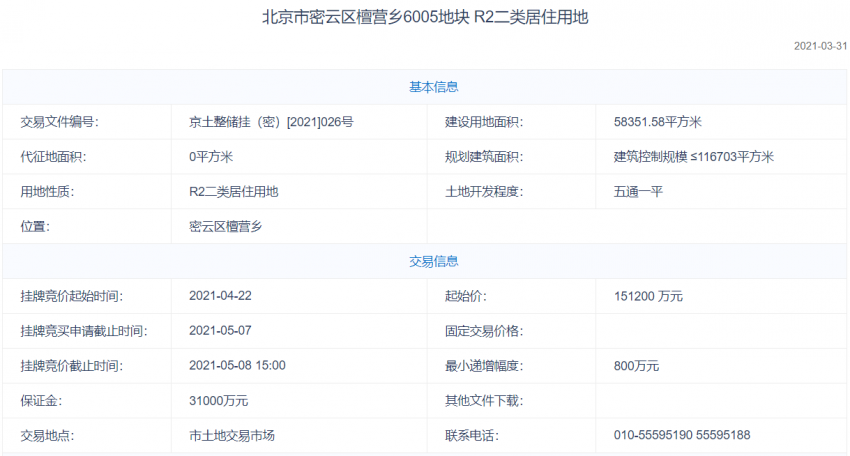 澳门六叔近期新闻报道视频播放最新消息澳门六叔最新现状