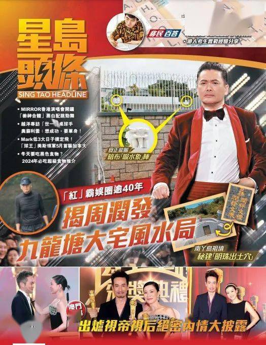 澳门六叔近期新闻直播视频回放在线观看，揭秘赌城风云与家族传奇澳门六叔最近的视频