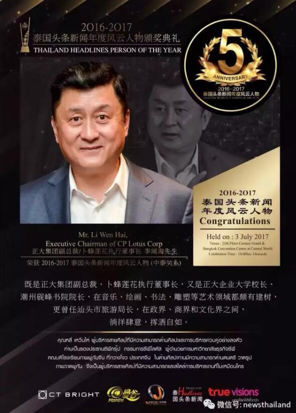 澳门六叔近期新闻直播视频播放完整，揭秘赌城风云与家族传奇澳门六叔现状