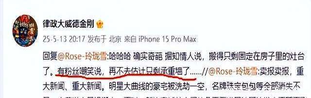 澳门六叔近期新闻直播在线观看完整免费澳门六叔近期新闻直播在线观看完整免费下载