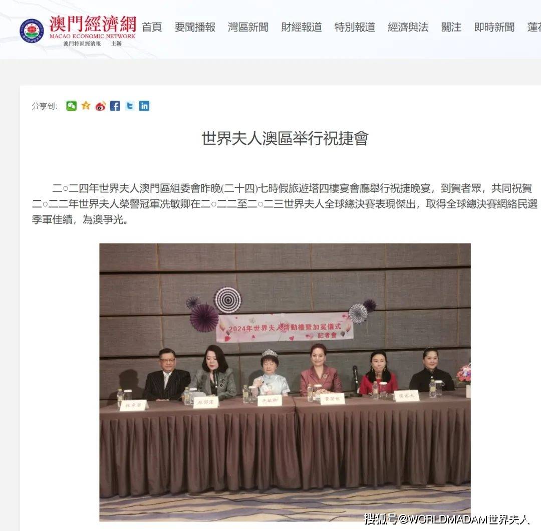 澳门六叔近期新闻事件视频全部回放，传奇人物的最新篇章澳门六叔近期新闻事件视频全部回放下载