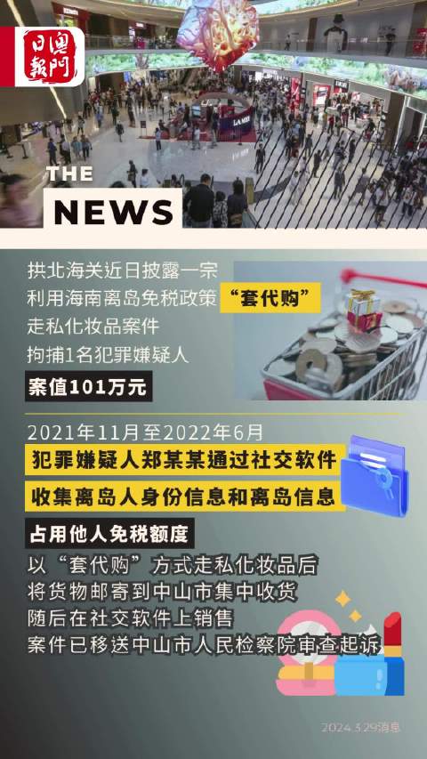 澳门六叔近期新闻事件探析，传承与创新的交织澳门六叔近期新闻事件是什么时候啊视频