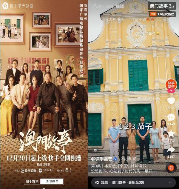 澳门六叔近期新闻视频大全播放下载安装，揭秘澳门的传奇人物与媒体新动向澳门六叔最近的视频