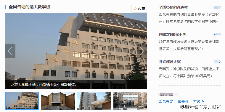 澳门六叔近期新闻视频大全，揭秘传奇人物的最新动态澳门六叔近期新闻视频大全全部免费下载