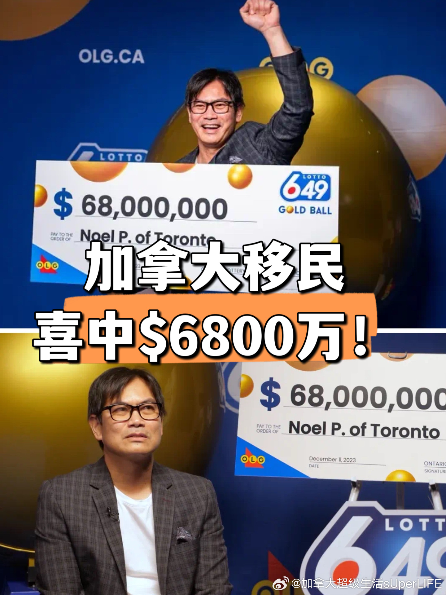 澳门六叔近期新闻视频最新消息今天开奖结果澳门六厂