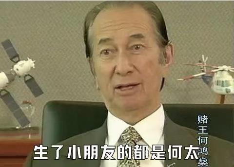 澳门六叔可靠吗?