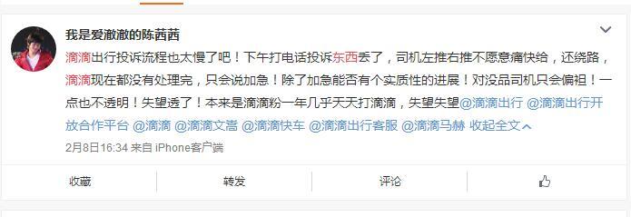 澳门六叔近期新闻热点事件是真的吗？知乎上的讨论与真相揭秘澳门六叔最新现状