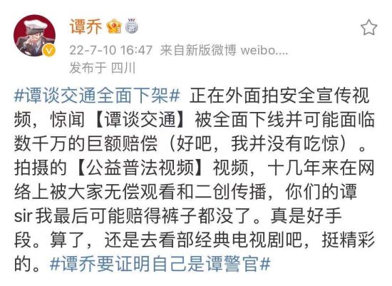 澳门六叔近期新闻热点事件汇总图有没有澳门六叔的资料