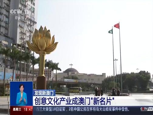 澳门六叔近期新闻热点视频大全下载，揭秘澳门的多元文化与经济发展澳门六叔近期新闻热点视频大全下载安装