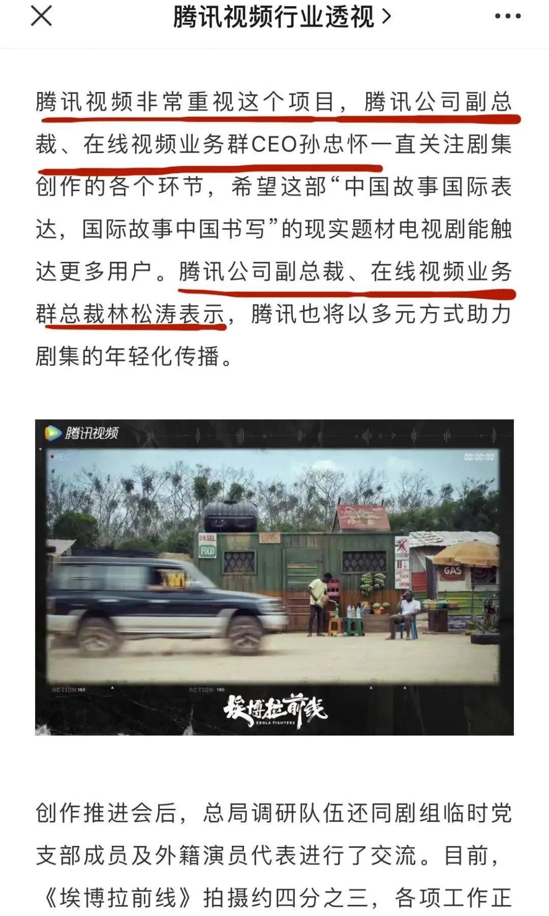 澳门六哥内部消息视频最新一期开奖结果