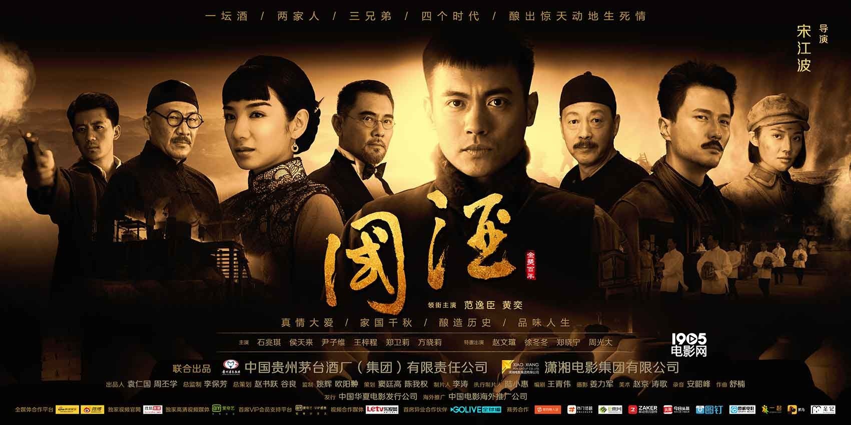 澳门六哥完整版视频播放大全，探索澳门传奇人物与历史文化的交汇点澳门六哥完整版视频播放大全下载