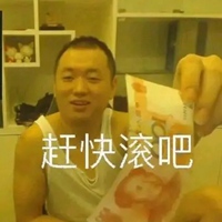 澳门六哥老板是谁啊图片表情包，揭秘背后的故事与影响澳门六哥老板是谁啊图片表情包视频