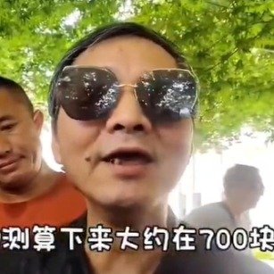 澳门六哥老板是谁图片表情包大全澳门六叔最新现状