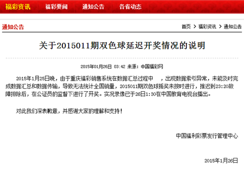 澳门六哥今日开奖结果查询直播视频全部澳门六给彩开奖结果c