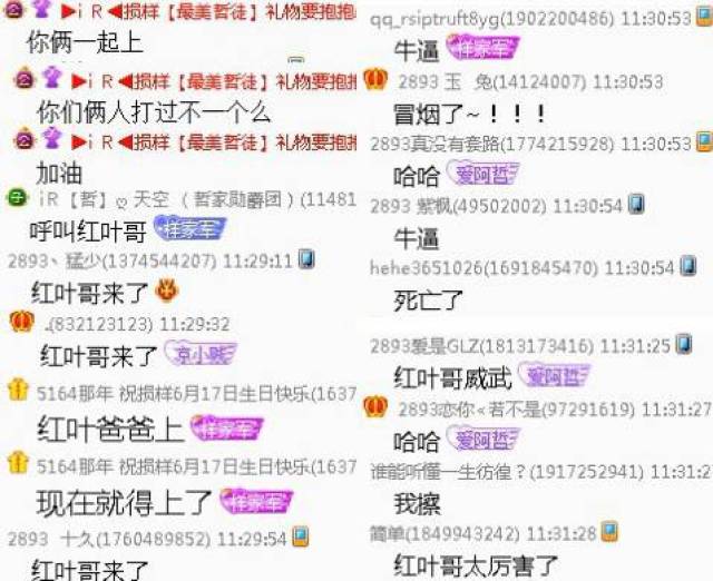 澳门六哥今日开奖结果查询直播最新消息澳门六哥今日开奖结果查询直播最新消息视频