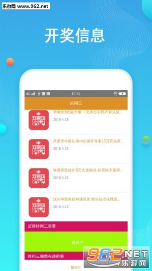 澳门六哥今日开奖结果查询直播吧手机版，掌握最新彩票资讯，轻松赢取大奖澳门六给彩开奖结果c