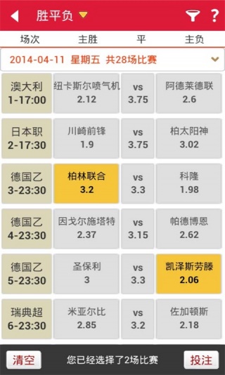 澳门六哥直播视频网站下载，探索娱乐新境界澳门六哥直播视频网站下载大全