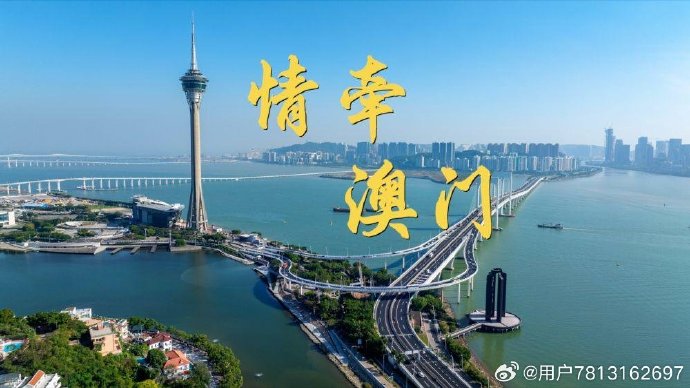 澳门六哥直播视频全部下载，探索澳门风情与文化传承澳门六哥直播视频全部下载网站
