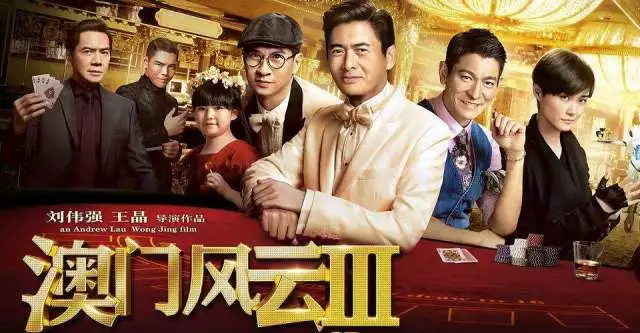 澳门六哥直播在线观看完整免费版，探索澳门风情与娱乐新体验澳门六哥是谁