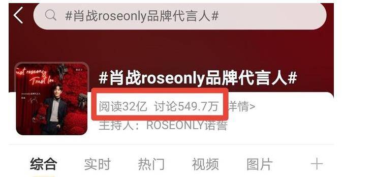 澳门六哥直播网站在线看免费，探索娱乐新境界澳门六哥直播网站在线看免费下载