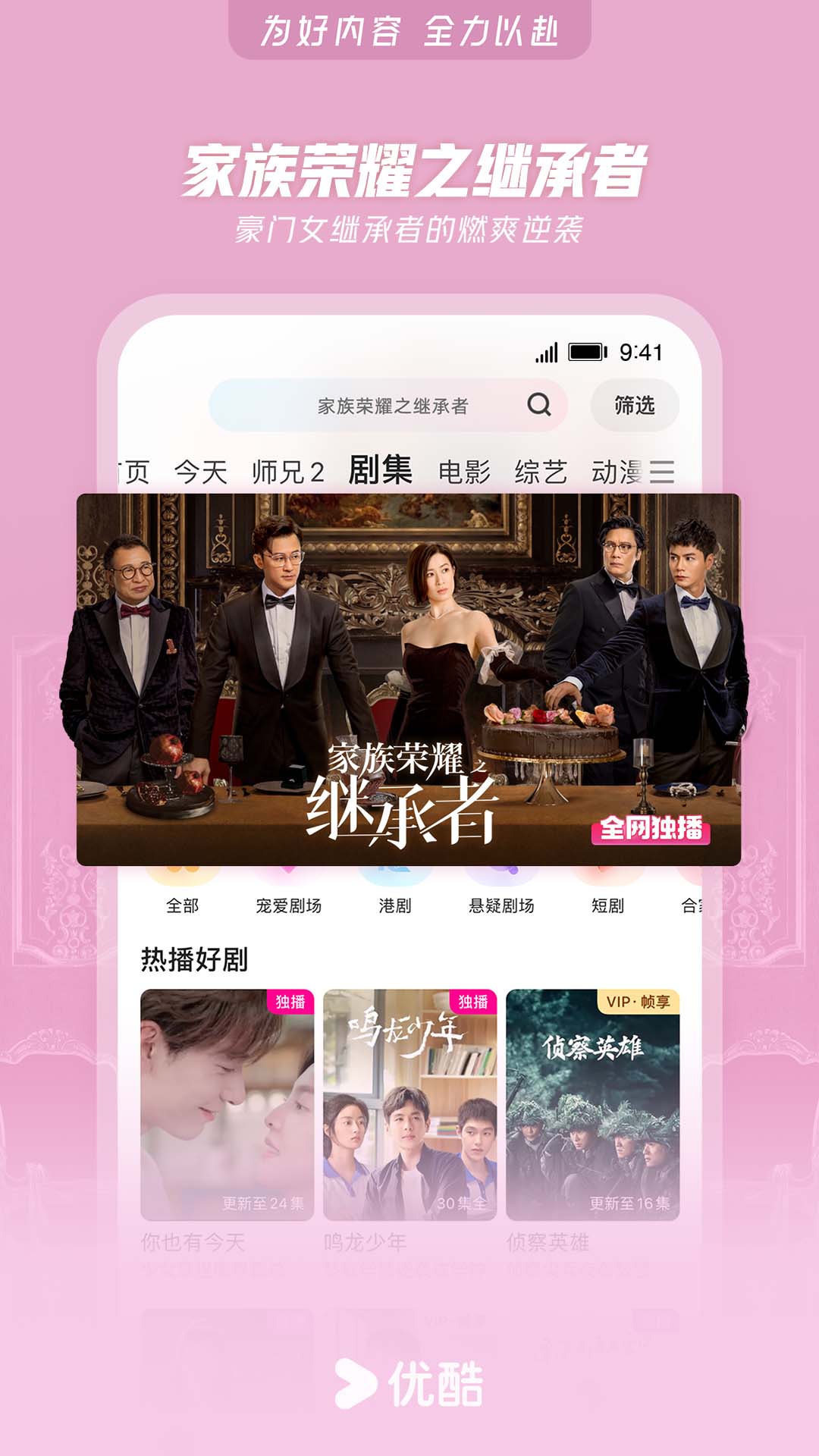澳门六哥直播在线看免费版视频，探索娱乐新境界澳门六哥直播在线看免费版视频网站