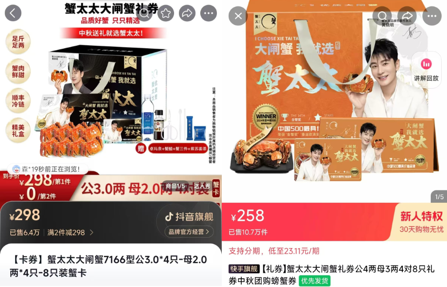 澳门六哥今日风采，头条新闻视频回放澳门六哥今日头条新闻视频回放大全