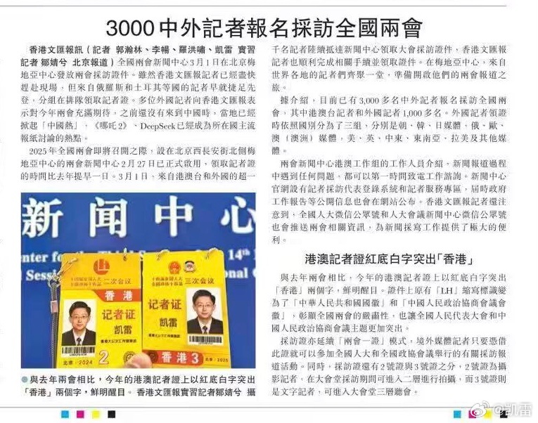 澳门六哥与今日头条，新闻界的双雄交汇澳门六叔近期新闻