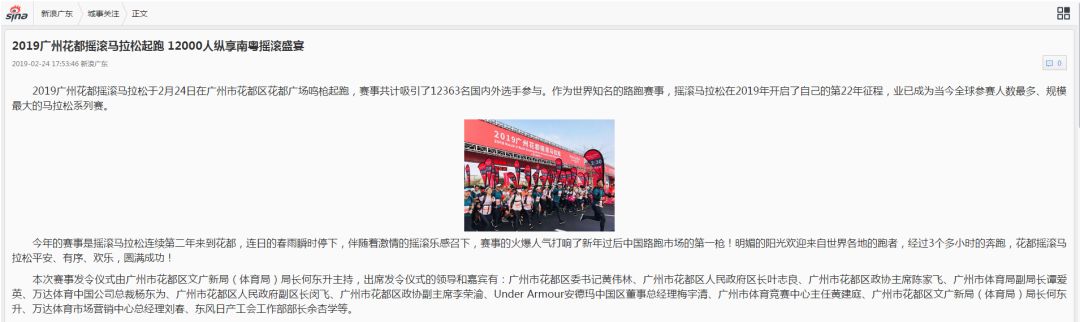 澳门六哥今日头条新闻最新消息视频澳门六哥今日头条新闻最新消息视频播放