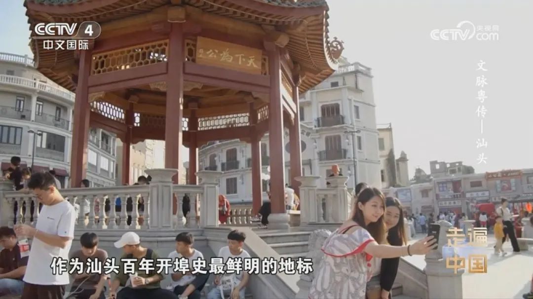 澳门六哥今日头条视频回放下载，探索澳门风情与文化传承澳门六哥今日头条视频回放下载大全