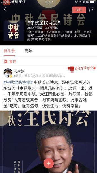 澳门六哥今日头条视频回放最新，探索澳门风情与文化传承澳门六哥是谁