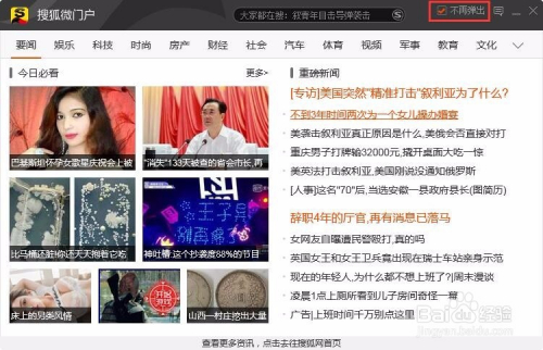 澳门六哥今日头条视频最新消息新闻澳门六哥今日头条视频最新消息新闻网