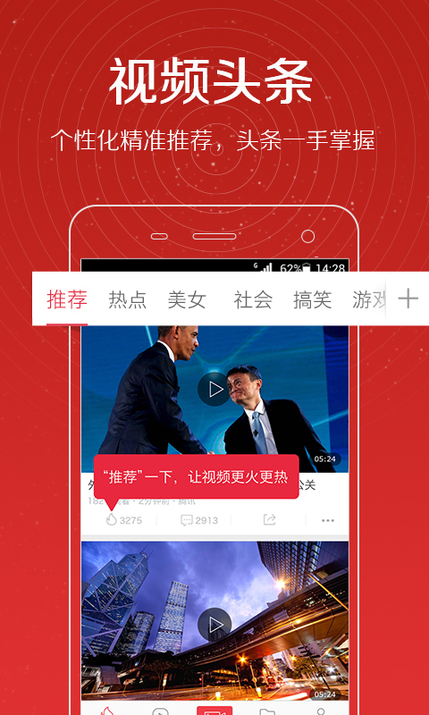 澳门六哥今日头条视频在线看免费版，探索娱乐新境界澳门六哥是谁