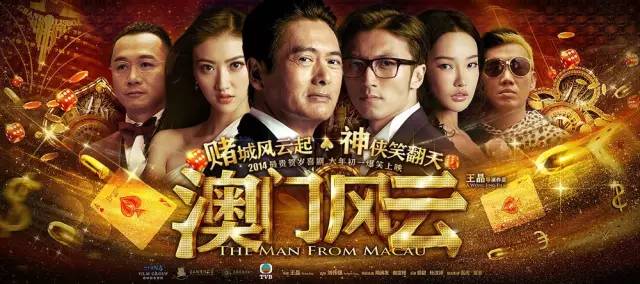 澳门六哥最新情况直播回放视频下载，揭秘澳门风云，追踪江湖传奇澳门六哥是谁