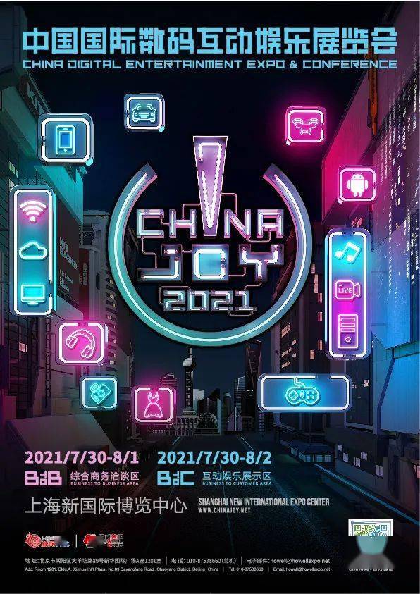 澳门六哥最新直播回放视频下载，揭秘娱乐新潮流与数字时代的媒体变革澳门六哥最新直播回放视频下载免费