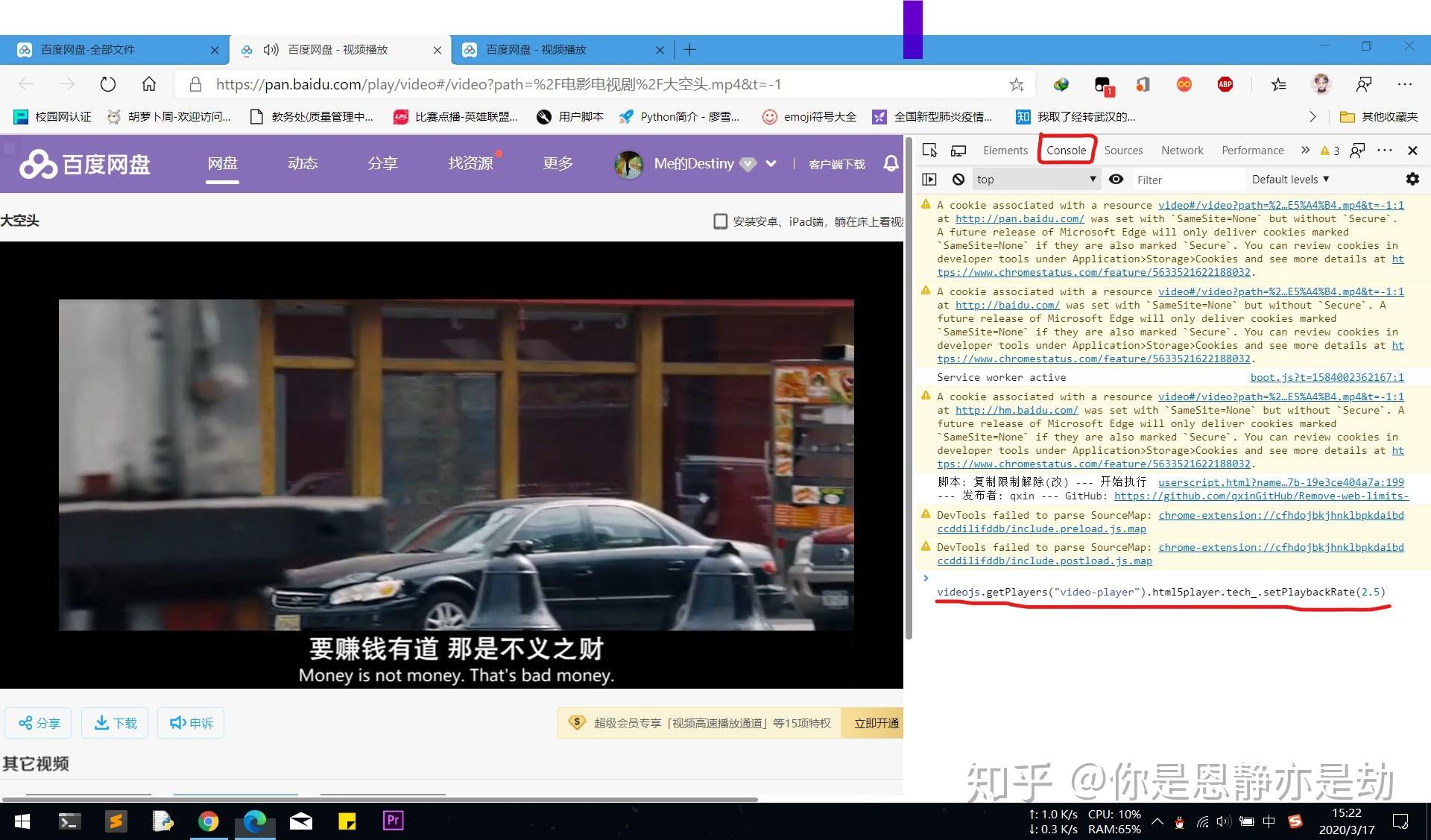 澳门六哥全集完整版视频播放网站，探索经典与文化的交汇点澳门六哥是谁