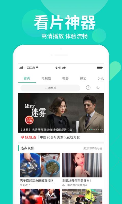 澳门六哥全集完整版视频下载网站，探索与反思澳门六哥全集完整版视频下载网站大全