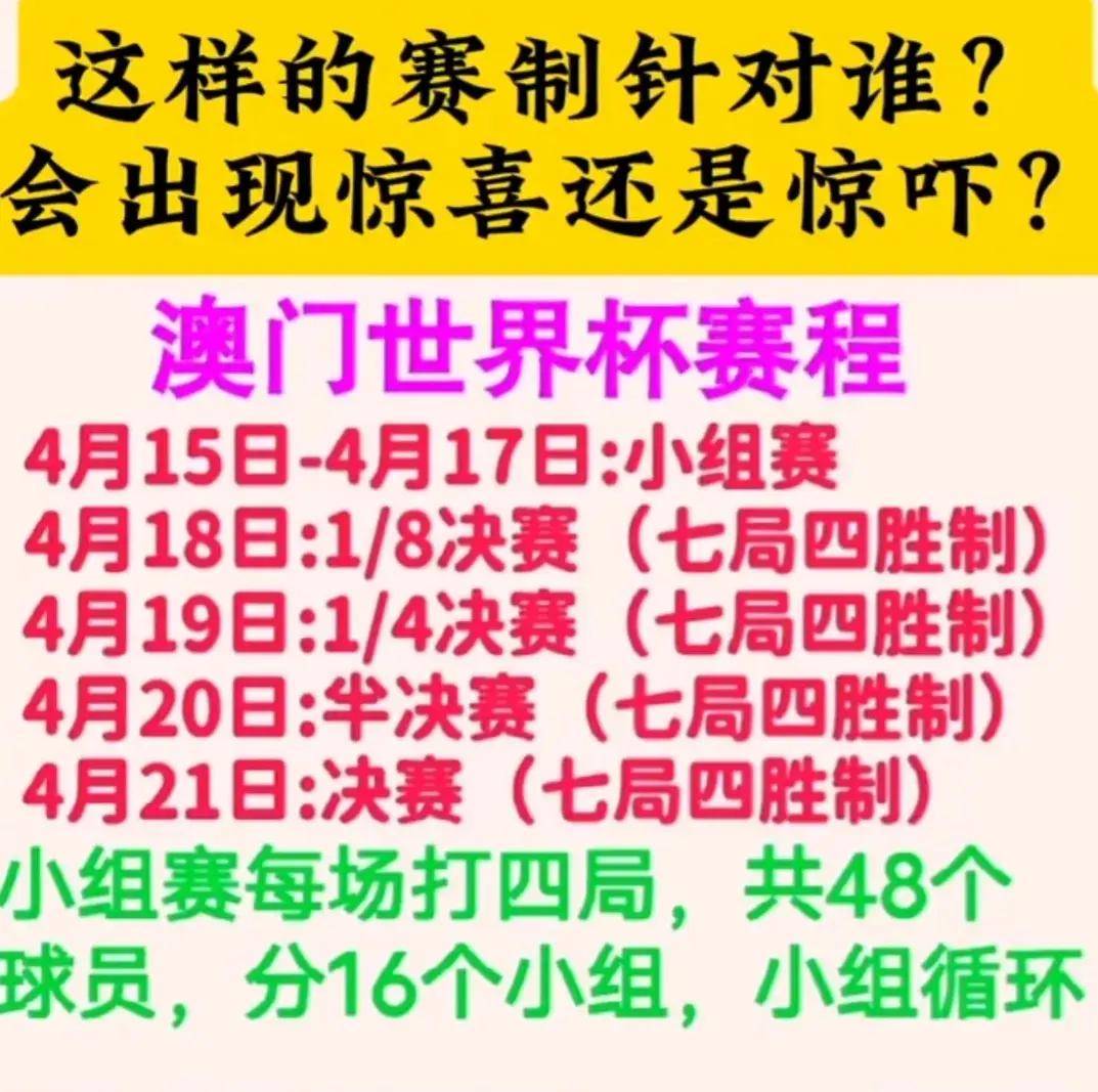 澳门六哥全集完整版视频在线看免费，探索澳门娱乐文化的独特魅力澳门六叔