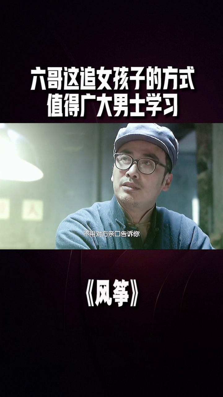 澳门六哥视频完整版下载免费中文版澳门六哥是谁
