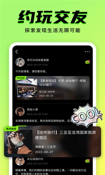 澳门六哥视频完整版中文版免费观看网站，探索娱乐新境界的便捷途径（虚构内容，请勿当真）澳门六哥是谁