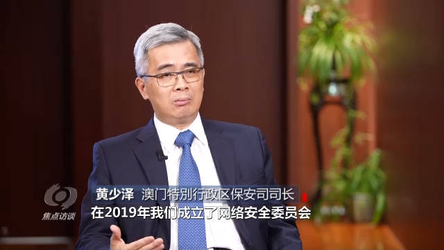 澳门六哥事件最新进展情况，法律与正义的较量澳门六叔最新信息
