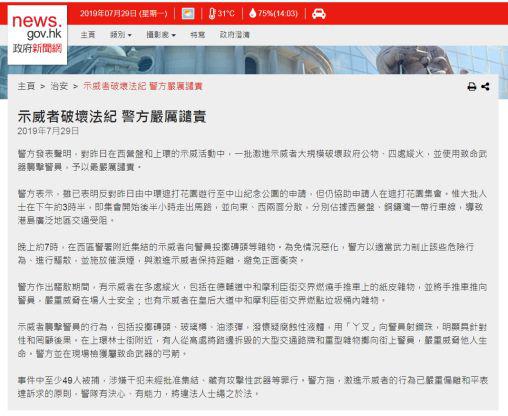 澳门六哥事件最新进展消息，法律公正与正义的坚定维护澳门六哥是谁