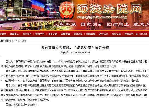 澳门六哥今日最新消息视频播放网站大全免费澳门六厂