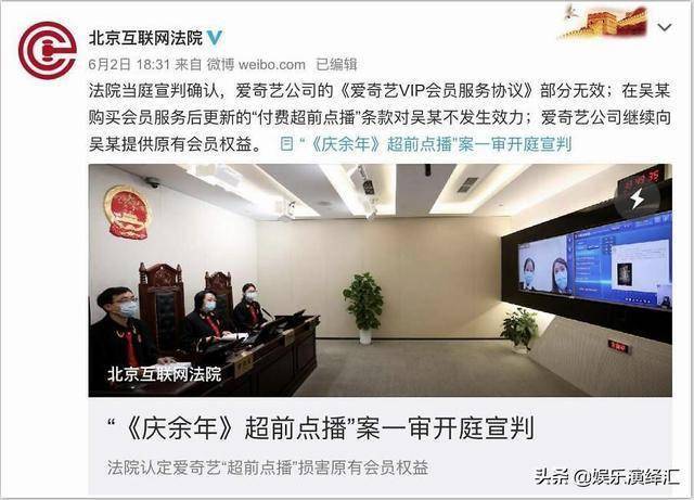 澳门六哥今日最新消息视频播放免费网站大全澳门六厂
