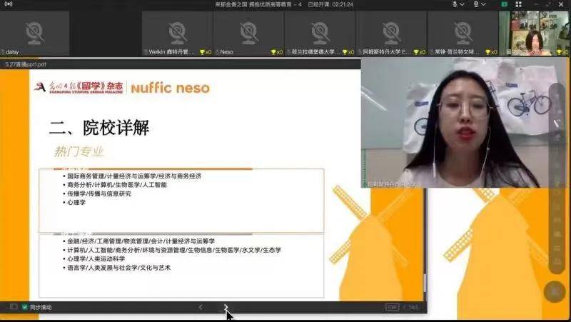 澳门六哥今日最新消息视频播放免费直播吧澳门六哥是谁