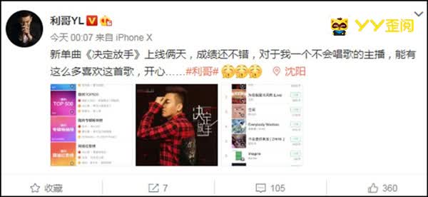 澳门六哥今日最新消息视频播放在线看网站免费澳门六哥是谁
