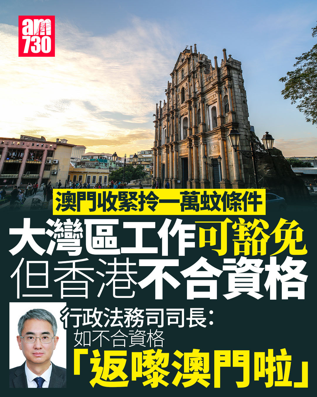 澳门六哥今日最新消息视频大全免费完整观看澳门六厂