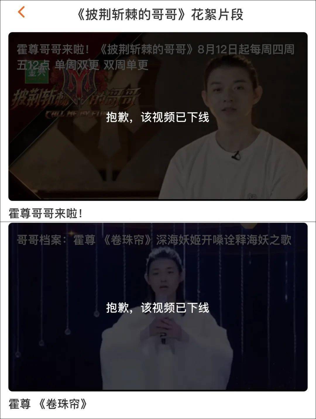 澳门六哥今日最新消息视频直播在线观看完整中文版澳门六叔最新信息