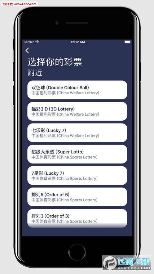 精选好彩二四六天天好运
