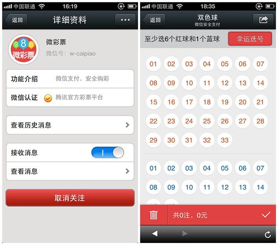 新奥全部开奖记录查询，揭秘彩票背后的故事新奥全部开奖记录查询一般复式二中二
