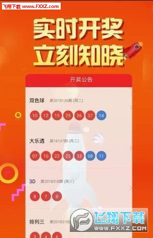 二四六天天好彩免费资料大全—揭秘幸运背后的智慧与策略二四六天天彩资料正版天天